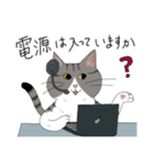 猫かぶり！ていねいな猫チャンたち（個別スタンプ：35）