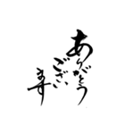 lycopene筆文字（個別スタンプ：1）