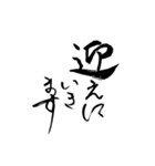 lycopene筆文字（個別スタンプ：6）