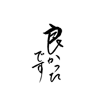 lycopene筆文字（個別スタンプ：7）