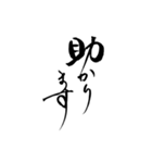 lycopene筆文字（個別スタンプ：8）