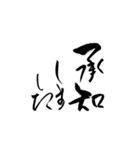 lycopene筆文字（個別スタンプ：9）