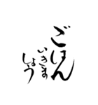 lycopene筆文字（個別スタンプ：10）