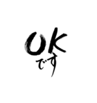 lycopene筆文字（個別スタンプ：11）
