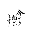 lycopene筆文字（個別スタンプ：13）