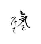 lycopene筆文字（個別スタンプ：14）