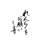 lycopene筆文字（個別スタンプ：15）
