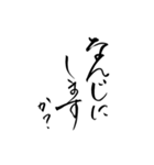 lycopene筆文字（個別スタンプ：16）