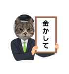 瑪瑙さんのつぶやき（個別スタンプ：1）