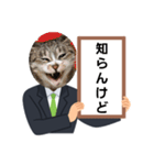瑪瑙さんのつぶやき（個別スタンプ：5）