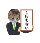 瑪瑙さんのつぶやき（個別スタンプ：9）