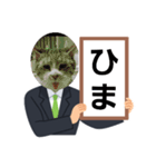 瑪瑙さんのつぶやき（個別スタンプ：10）