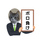 瑪瑙さんのつぶやき（個別スタンプ：11）