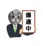 瑪瑙さんのつぶやき（個別スタンプ：12）