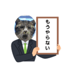 瑪瑙さんのつぶやき（個別スタンプ：14）