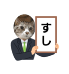瑪瑙さんのつぶやき（個別スタンプ：16）