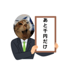 瑪瑙さんのつぶやき（個別スタンプ：21）
