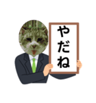 瑪瑙さんのつぶやき（個別スタンプ：24）