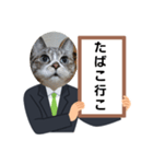 瑪瑙さんのつぶやき（個別スタンプ：26）