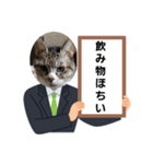 瑪瑙さんのつぶやき（個別スタンプ：27）