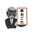 瑪瑙さんのつぶやき（個別スタンプ：29）