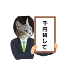 瑪瑙さんのつぶやき（個別スタンプ：30）