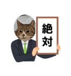 瑪瑙さんのつぶやき（個別スタンプ：31）