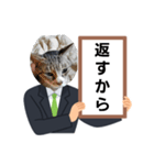瑪瑙さんのつぶやき（個別スタンプ：32）