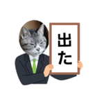 瑪瑙さんのつぶやき（個別スタンプ：34）
