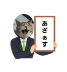 瑪瑙さんのつぶやき（個別スタンプ：36）