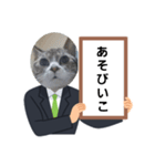 瑪瑙さんのつぶやき（個別スタンプ：38）