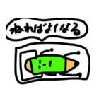 励ます鉛筆太郎（個別スタンプ：5）