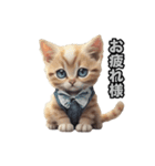 可愛い子猫の気持ちの答え！（個別スタンプ：9）