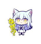 にゃんにゃんフレンド（個別スタンプ：9）