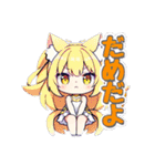 にゃんにゃんフレンド（個別スタンプ：11）