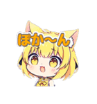 にゃんにゃんフレンド（個別スタンプ：12）