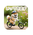 サイクリング柴犬の日常（個別スタンプ：23）