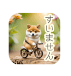 サイクリング柴犬の日常（個別スタンプ：28）