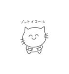 SEねこ（個別スタンプ：16）