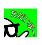 【つよGeeちゃんねる公式スタンプ】 vol.2（個別スタンプ：3）