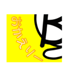 【つよGeeちゃんねる公式スタンプ】 vol.2（個別スタンプ：4）