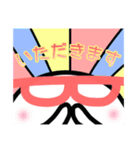 【つよGeeちゃんねる公式スタンプ】 vol.2（個別スタンプ：6）