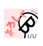 【つよGeeちゃんねる公式スタンプ】 vol.1（個別スタンプ：6）