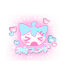 超絶かわE‪☆すたんぷ（個別スタンプ：4）