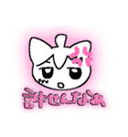 超絶かわE‪☆すたんぷ（個別スタンプ：7）