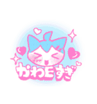 超絶かわE‪☆すたんぷ（個別スタンプ：9）