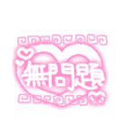 超絶かわE‪☆すたんぷ（個別スタンプ：10）