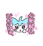 超絶かわE‪☆すたんぷ（個別スタンプ：11）