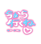 超絶かわE‪☆すたんぷ（個別スタンプ：12）