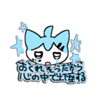 超絶かわE‪☆すたんぷ（個別スタンプ：13）